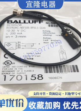 全新电感式接近开关BES052W BES R03KC-NSF30B-BP00,3-GS49传感器