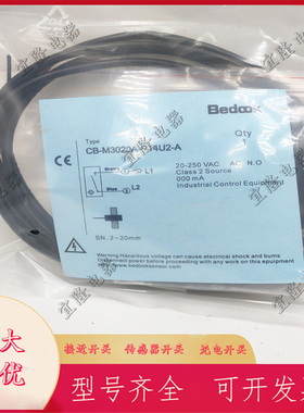 比杜克电容式接近开关CB-M3020P-P11P3 CB-M3020A-P14U2-A传感器
