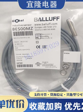 BALLUFF巴鲁夫 全新 BES00MZ BES 516-324-E4-C-03接近开关传感器