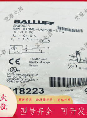 全新巴鲁夫模拟量接近开关传感器BAW002C  BAW M18MG-UAC80F-S04G