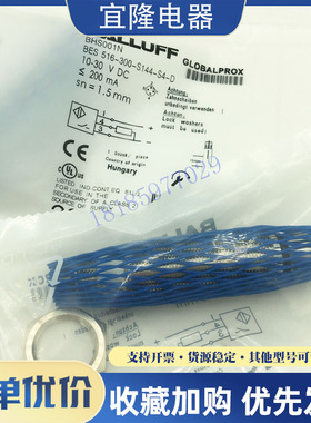 全新巴鲁夫耐高压接近开关BHS001N BHS001T BHS001K传感器