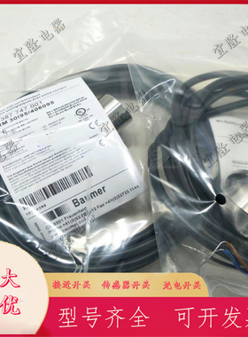 全新堡盟位移传感器模拟量IWRM 30I95-406095电感式张力器控制器