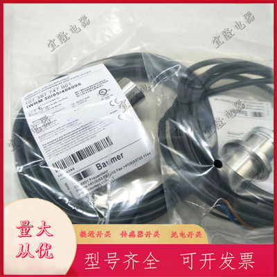 模拟量位移传感器