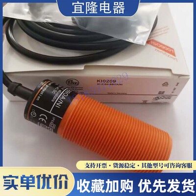 全新现货 电容式接近开关 KI0207 KI0208 KI0209传感器 实物拍摄