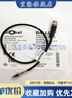 全新巴鲁夫接近开关BES040R (BES M04EC-PSC10B-EP00,3-GS49)实图