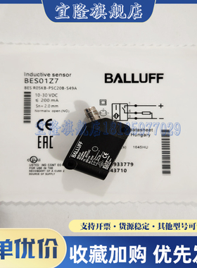 传感器接近开关P50P7R/LE 07 P50P7R/L P50P7R P50L6R/LE品质保证