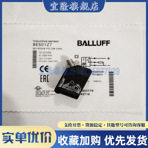 方型传感器光电开关品质保证