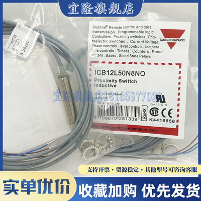 品质保证接近开关电感式传感器