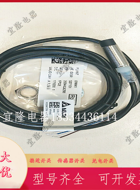 全新Delta 台达接近开关IS-E1202/E1204-BNOB2 BPOB2 BNCB2 BPCB2