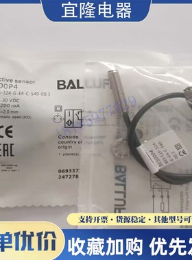全新传感器BES00P4 BES 516-324-G-E4-C-S49-00,3接近开关保一年