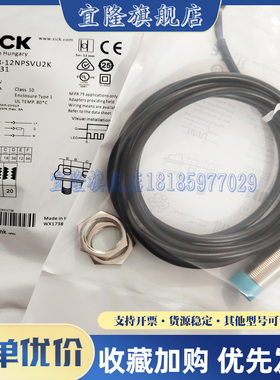 SICK/施克接近开关IMB18-12NPSVC0K IMB18-12NPSVU2K品质保证实图