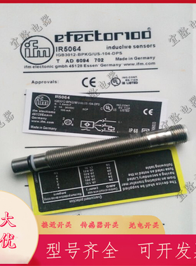 易福门中联泵车配件主油缸IR5064/MFH200/MFH201/MFH202/MFH203