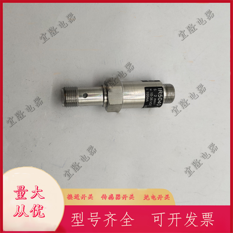 全新SKF分配阀脉冲信号分配器传感器IR5040活塞177-300-097传感器