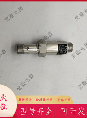 全新SKF分配阀脉冲信号分配器传感器IR5038活塞177-300-094传感器