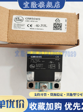 全新 易福门GM705S GM701S GM505S GM504S IM0053 IM0054接近开关