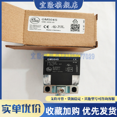 传感器易福门接近开关品质保证