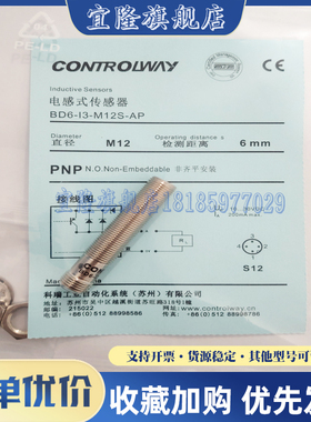 科瑞光电开关PT-Q23-A1-030-730/PH/PR-Q23V/A3-010-112 100F 300