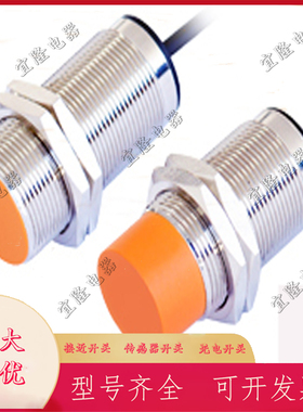 普邦电容式接近传感器开关CBT30-S10NB-D3Y2 CBT30-N15NB-D3Y2