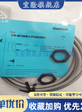 比杜克电容式CB-M1808U-PXM15R2 PXM25R2/M3020U-PXM15R2 PXM25R2