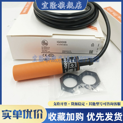 开关传感器传感器易福门接近开关