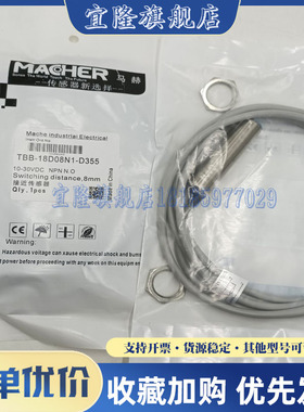 传感器 TAP-12D06N1/N2/P1/P2-DS12 12D08N1/N2/P1/P2/N4/P3-DS12