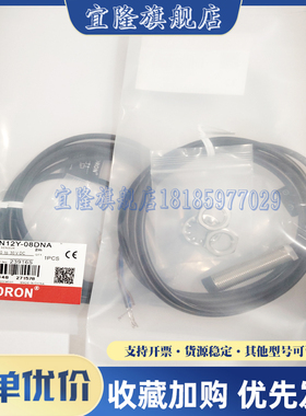 索迪龙接近开关SN12Y-08DNA SN08X-04DPA SN12X-04BPA BN12-30BNA