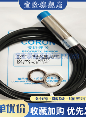 超荣 CLJ-C30-10ANA/10ANB/10ANC/10APA/10APB/10APC/10ALA/10GKA