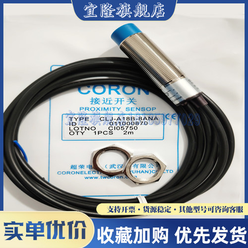 方型传感器感应接近开关品质保证