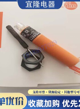 IFM易福门M18/电容式传感器KG5041 KG5066 KG5069 KG5070 KG5071