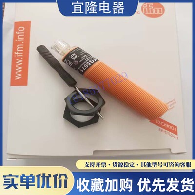 IFM易福门M18/电容式传感器KG5041 KG5066 KG5069 KG5070 KG5071