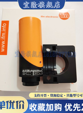 全新IFM易福门IB5063 IB0016 IB5124 IB0004 IB0026 IB5096传感器