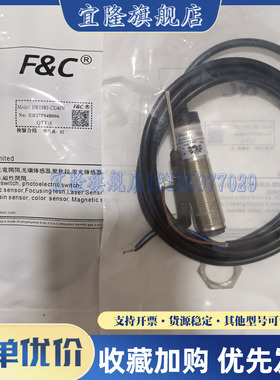 嘉准 光电开关DR18RI-CU40N/CU40P/CU10N//CU10P传感器M18三线NPN