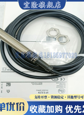 易福门 IF5345/IF5712/5915/5598/5249/5329/5580/5896/5597/5653