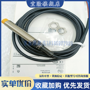 易福门 IF5345/IF5712/5915/5598/5249/5329/5580/5896/5597/5653