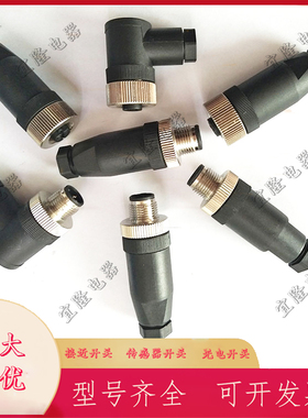 现货 连接器E11865 E11774 E11714 E11657 E11658 E10109质保一年