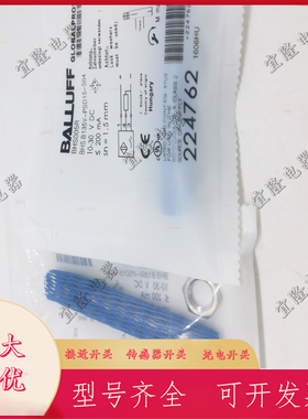 全新巴鲁夫耐高压接近开关传感器BHS005R BHS B135V-PSD15-S04