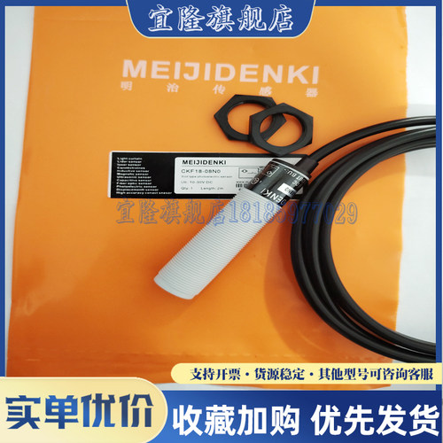 传感器接近开关品质保证实物拍摄