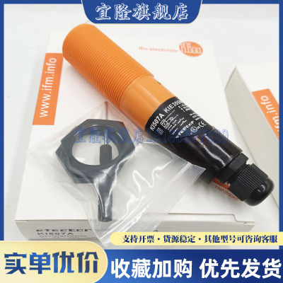 电容式传感器接近开关品质保证