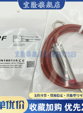 全新IPF传感器IC120126 IC121126 IN18012W IN180155接近开关实图