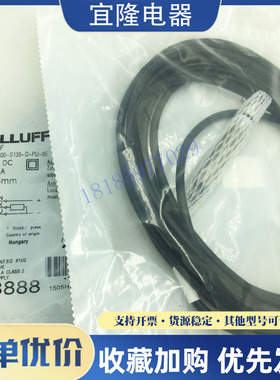 全新接近开关传感器耐高压 BHS001F BES 516-300-S135-D-PU-05
