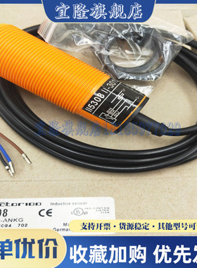 全新 接近开关II5257 II5260 II5264 II5346 II5300 II5308传感器