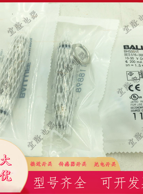全新巴鲁夫耐高压接近开关传感器BHS0062 BHSB265V-PSD25-S04-003