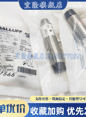 全新巴鲁夫 接近开关BES02E1 BES 515-123-S4-C实物拍摄 品质保证