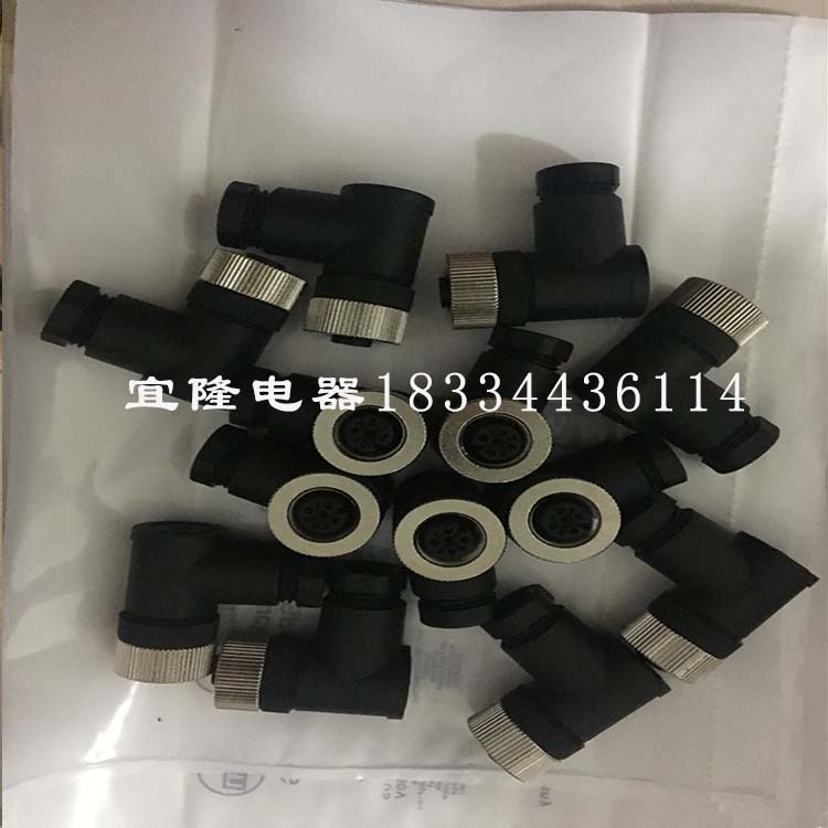 全新巴鲁夫传感器接插件BCC S445-0000-2A-000-51X575-000BCC097N在类目 3C数码配件, 电子元器件市场, 电子元件, 传感器中 - 来自Buy2taobao.com提供专业的淘宝代购服务