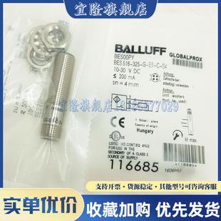 BES00PY BES0062 BES0028 BES008L巴鲁夫BES005N BES01AW