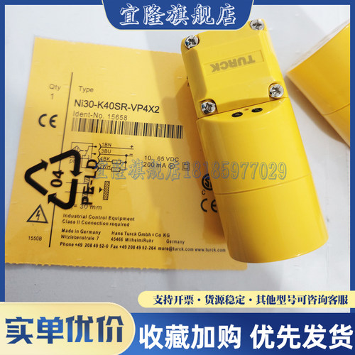 传感器接近开关电感式全新实物图