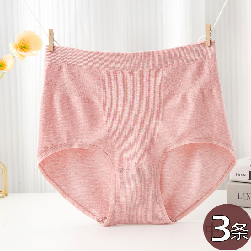 无缝高弹力内裤女纯色彩棉中高腰舒适透气包臀中年妈妈三角短裤