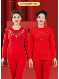 中老年人大红色保暖内衣套装女老人厚款防寒秋衣秋裤妈妈本命年