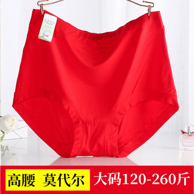 大红本命年高腰莫代尔内裤女胖mm