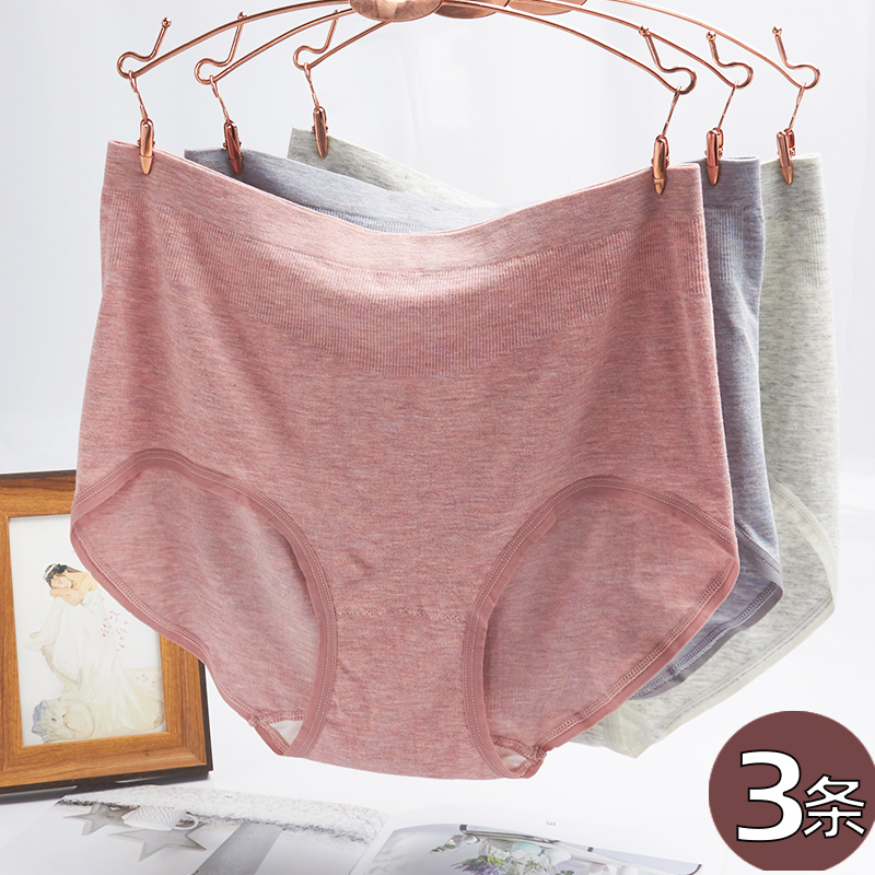 胖mm200斤无缝内裤女加肥加大码